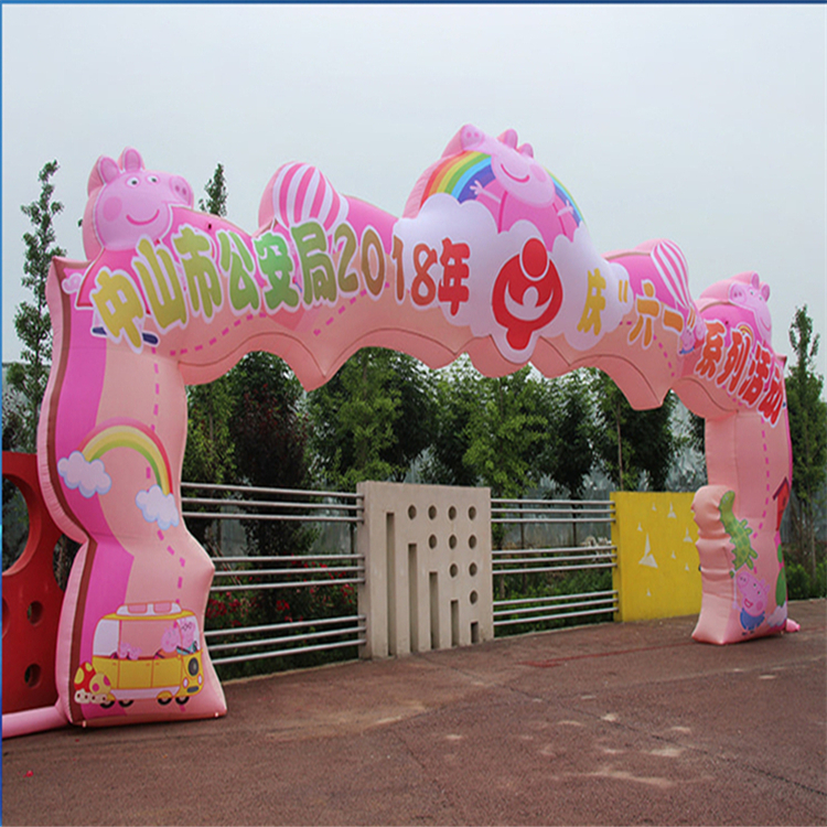广西粉色卡通广告拱门